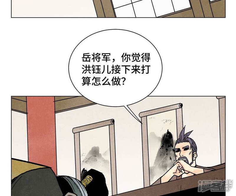 《石少侠感觉好孤单》第214话 营救 第14页