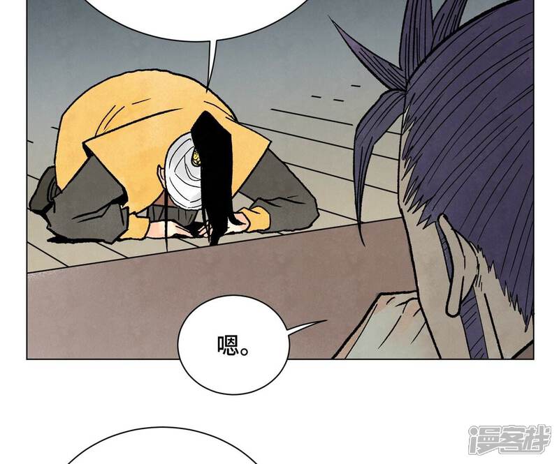 《石少侠感觉好孤单》第214话 营救 第17页