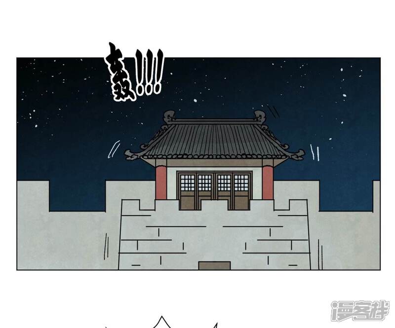 《石少侠感觉好孤单》第214话 营救 第24页
