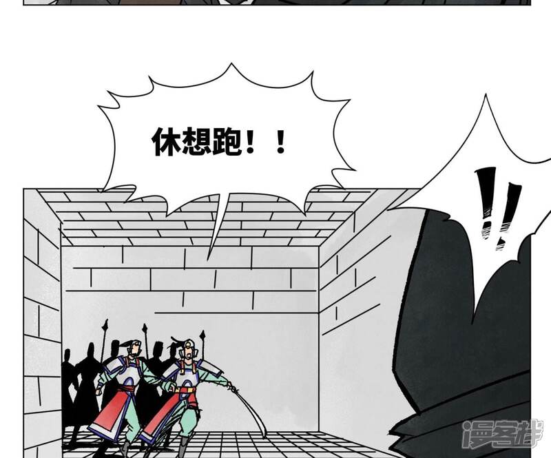 《石少侠感觉好孤单》第214话 营救 第26页