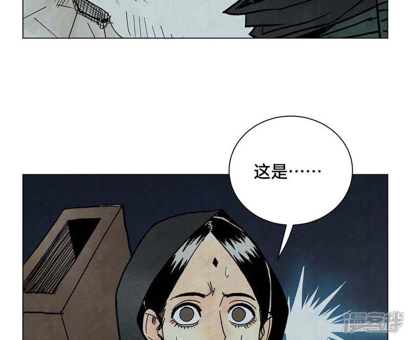 《石少侠感觉好孤单》第214话 营救 第33页