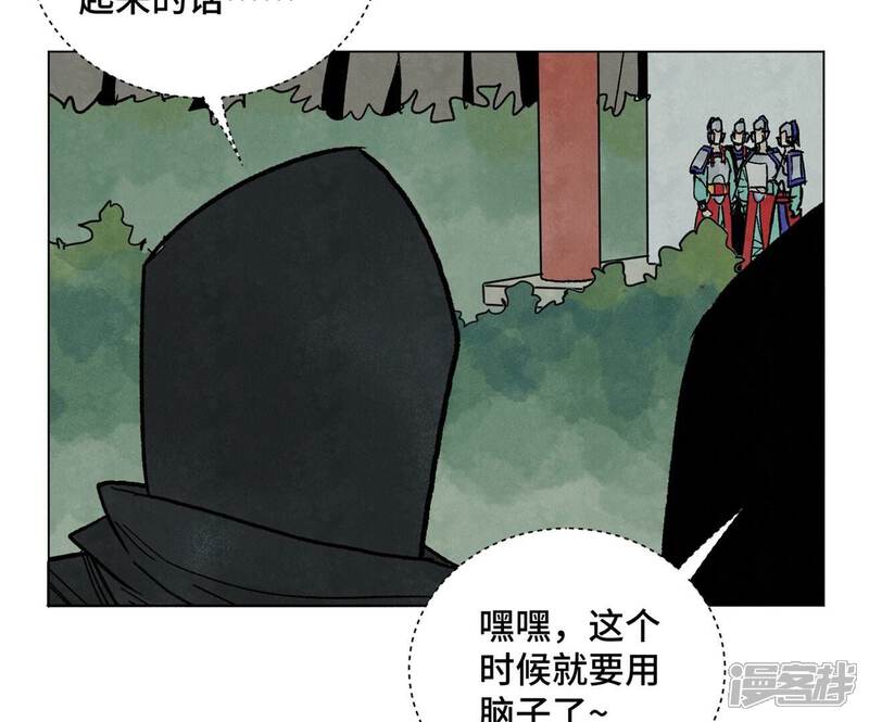 《石少侠感觉好孤单》第214话 营救 第36页