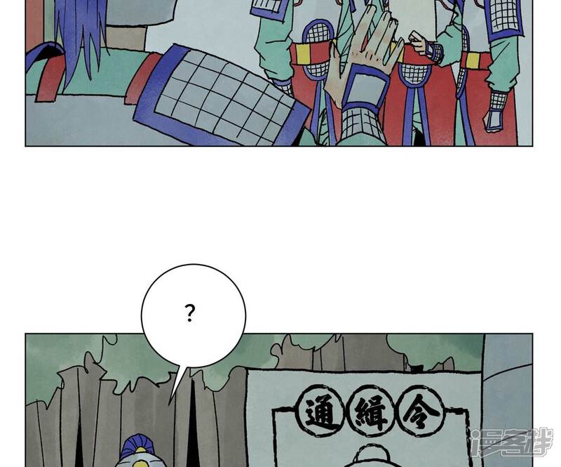 《石少侠感觉好孤单》第214话 营救 第41页