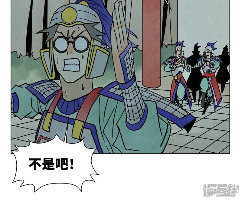 《石少侠感觉好孤单》第214话 营救 第43页