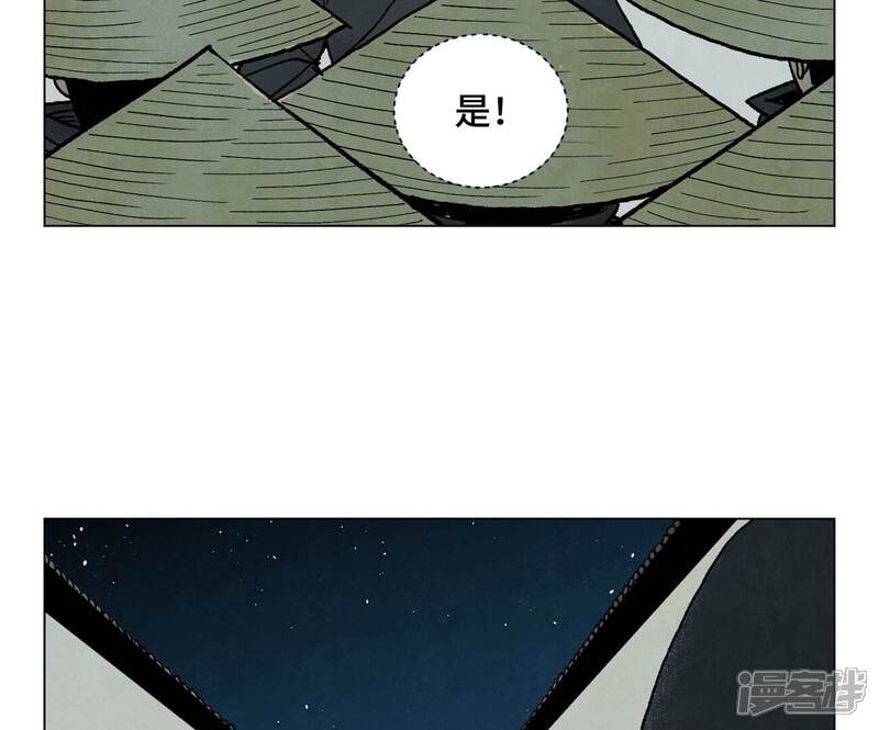 《石少侠感觉好孤单》第214话 营救 第6页