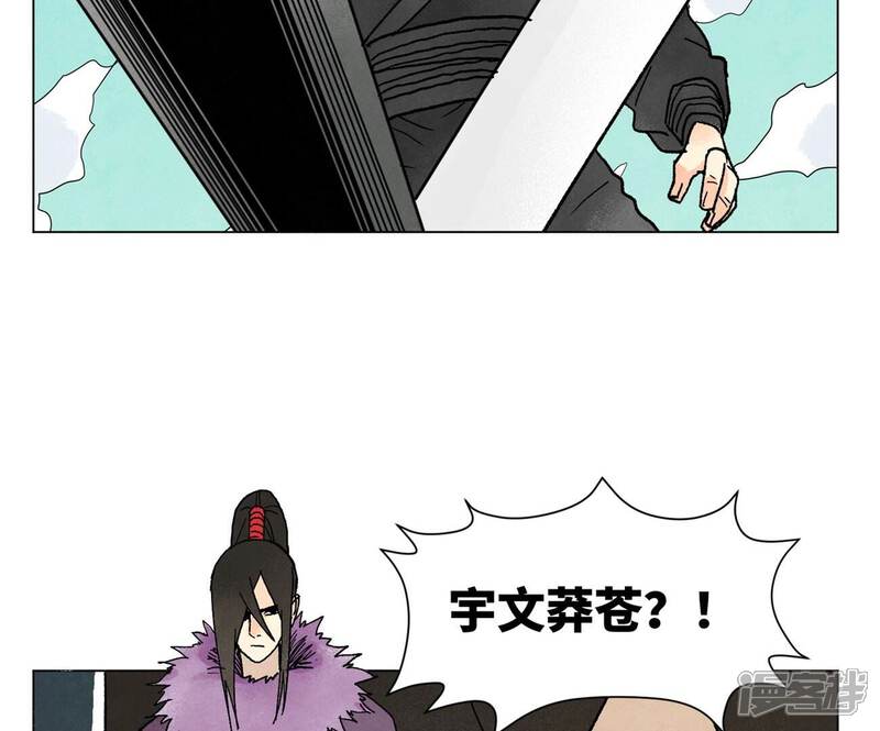 《石少侠感觉好孤单》第217话 血毒刀 第11页
