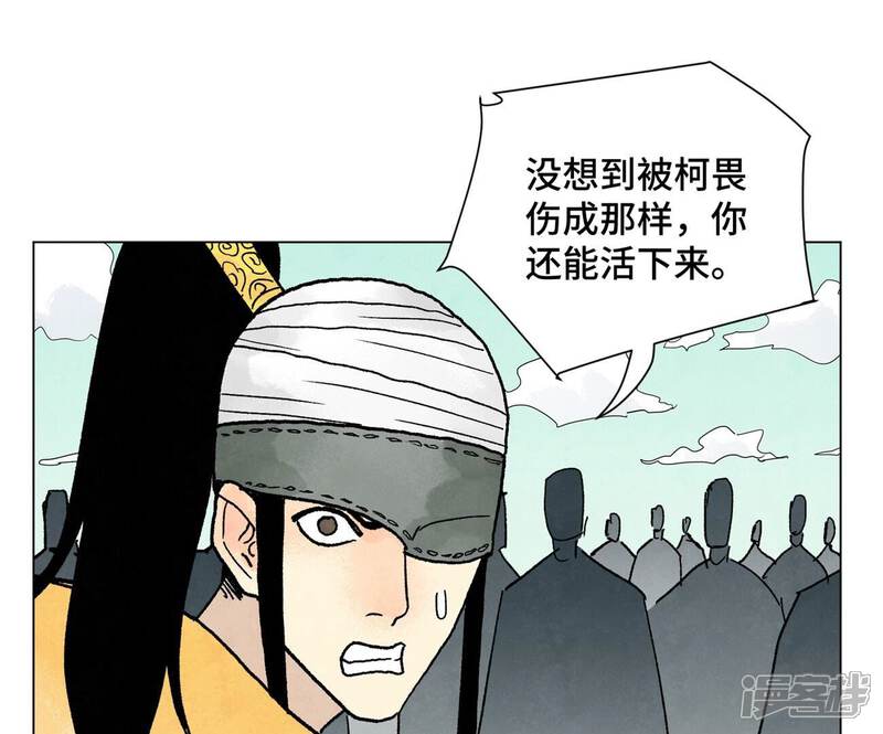 《石少侠感觉好孤单》第217话 血毒刀 第13页