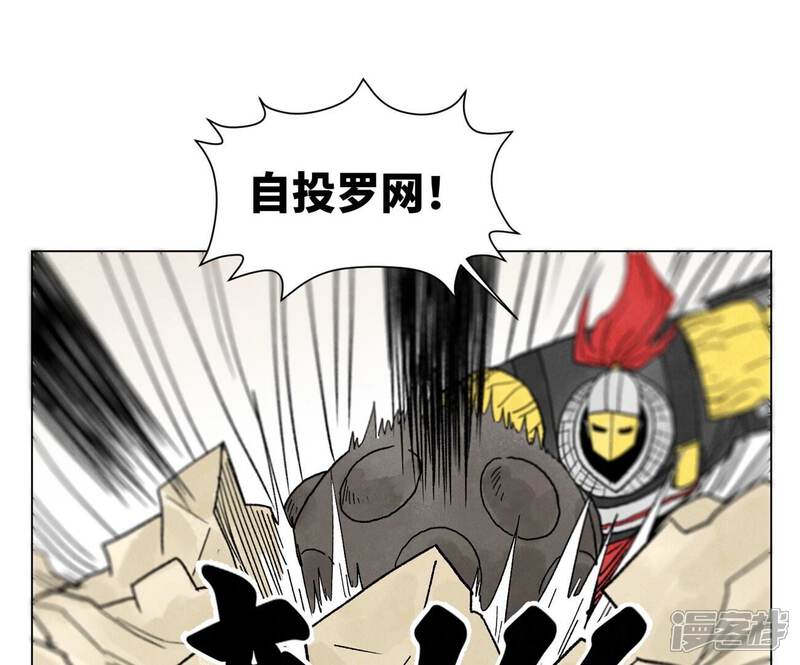 《石少侠感觉好孤单》第217话 血毒刀 第17页