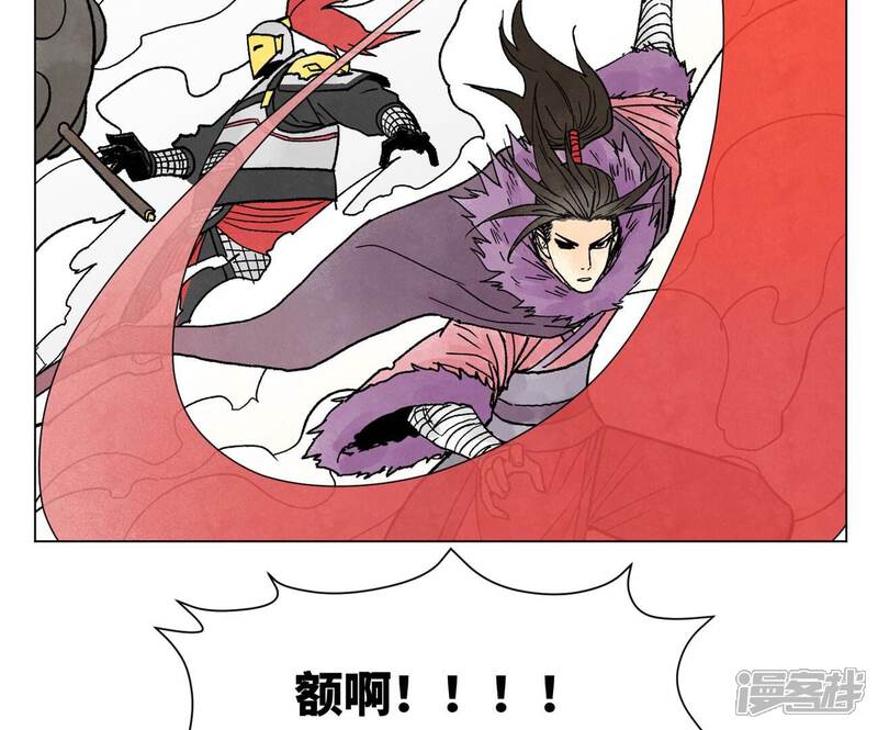 《石少侠感觉好孤单》第217话 血毒刀 第20页