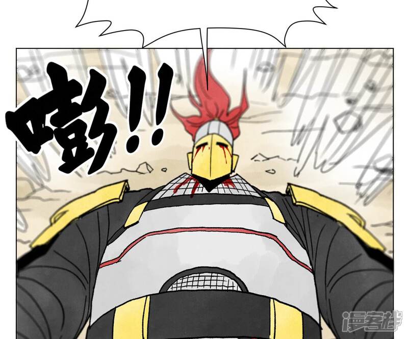 《石少侠感觉好孤单》第217话 血毒刀 第21页