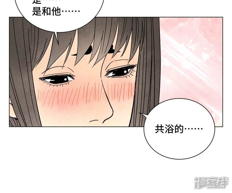 《石少侠感觉好孤单》第217话 血毒刀 第34页