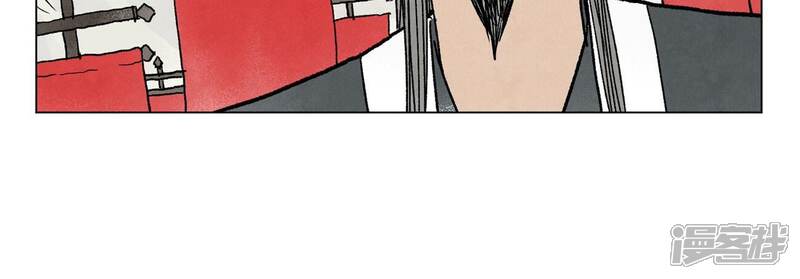 《石少侠感觉好孤单》第217话 血毒刀 第44页