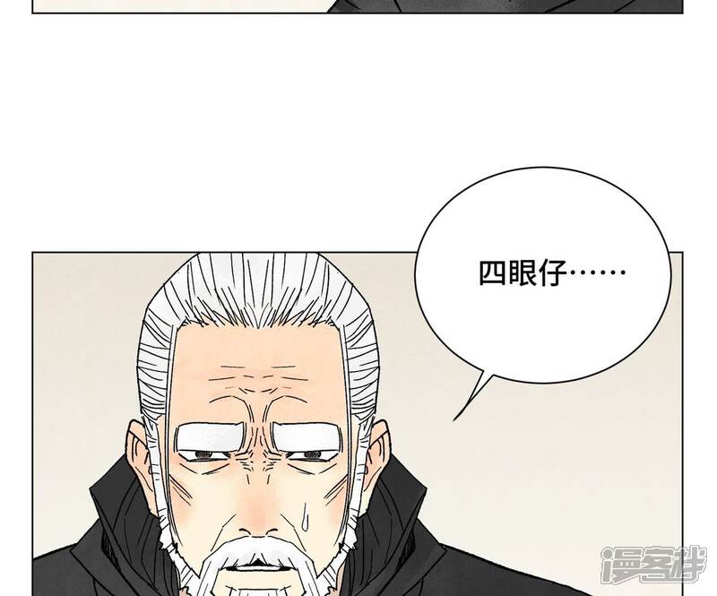 《石少侠感觉好孤单》第217话 血毒刀 第5页