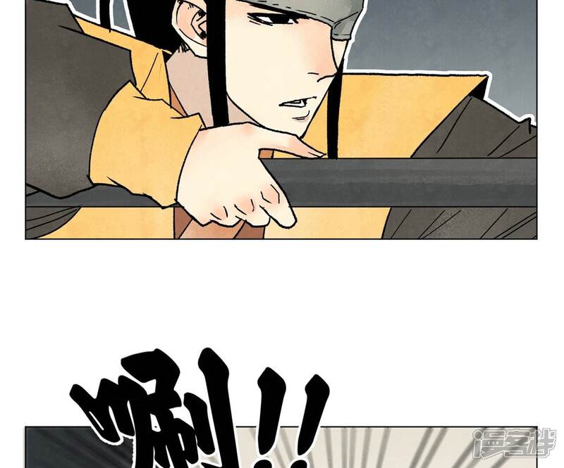 《石少侠感觉好孤单》第217话 血毒刀 第7页