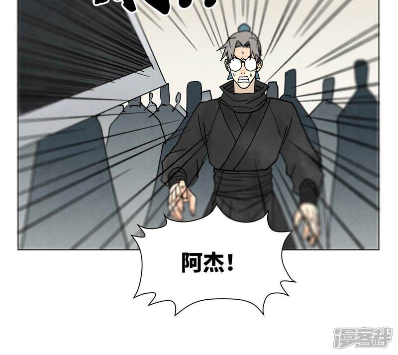 《石少侠感觉好孤单》第217话 血毒刀 第8页