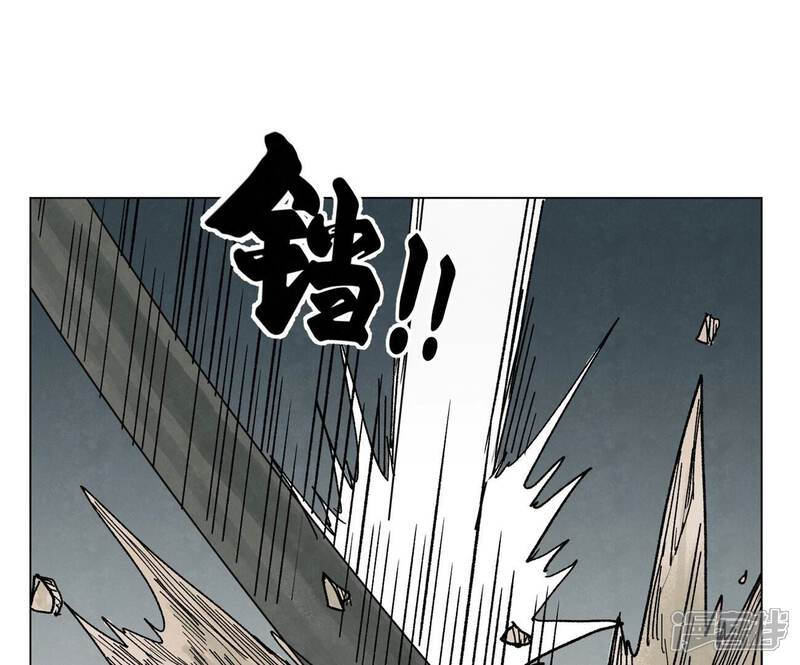 《石少侠感觉好孤单》第217话 血毒刀 第9页