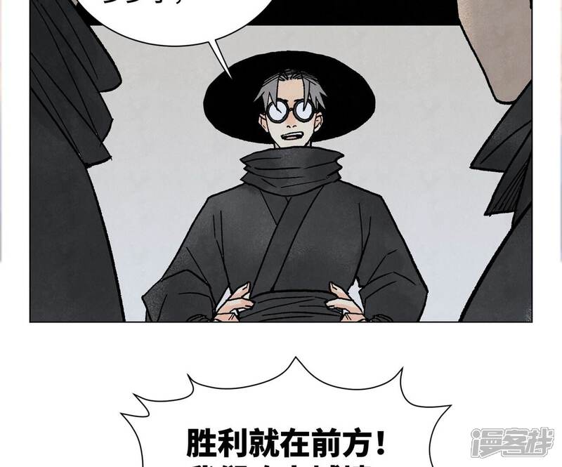 《石少侠感觉好孤单》第216话 五虎大将 第13页