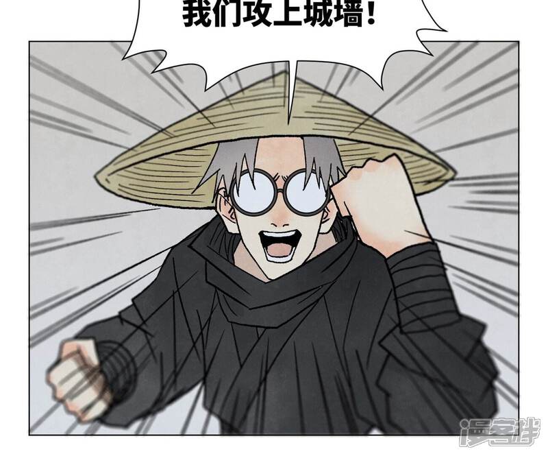 《石少侠感觉好孤单》第216话 五虎大将 第14页