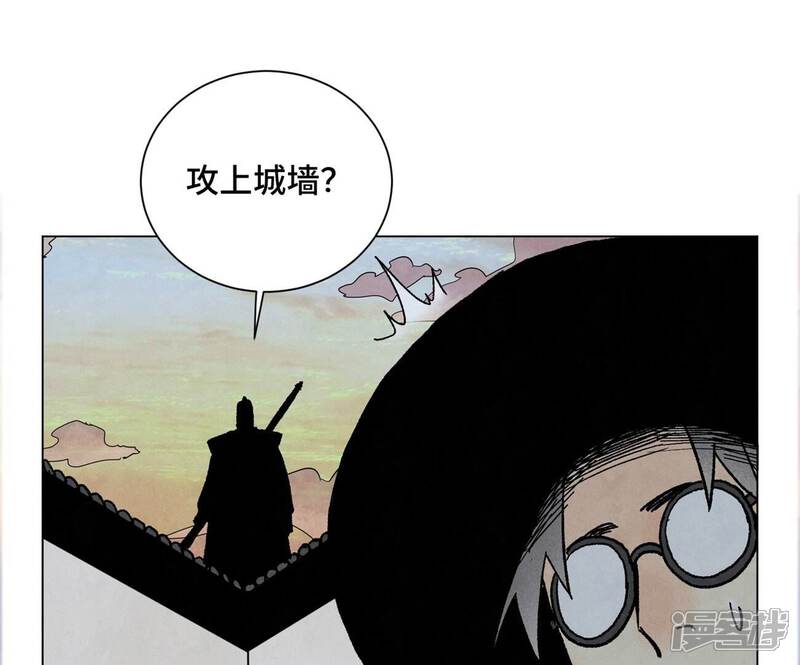 《石少侠感觉好孤单》第216话 五虎大将 第15页