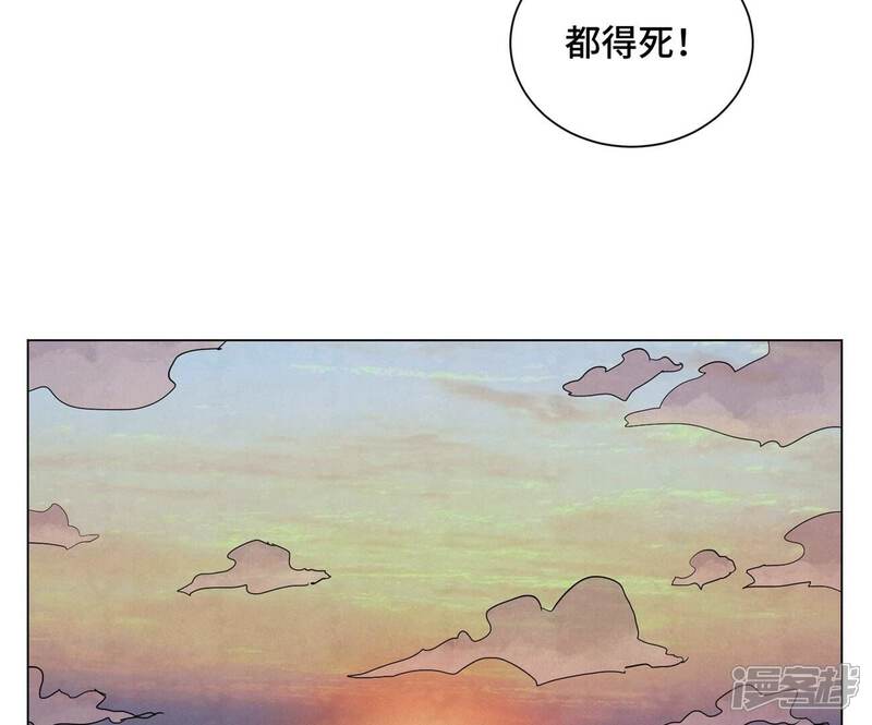 《石少侠感觉好孤单》第216话 五虎大将 第30页