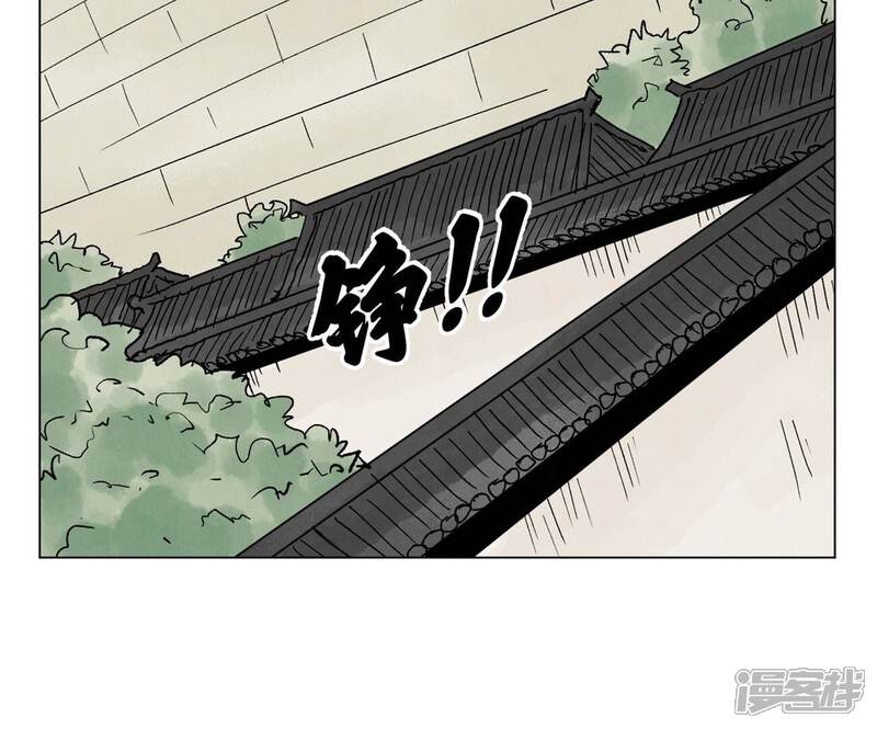 《石少侠感觉好孤单》第216话 五虎大将 第36页