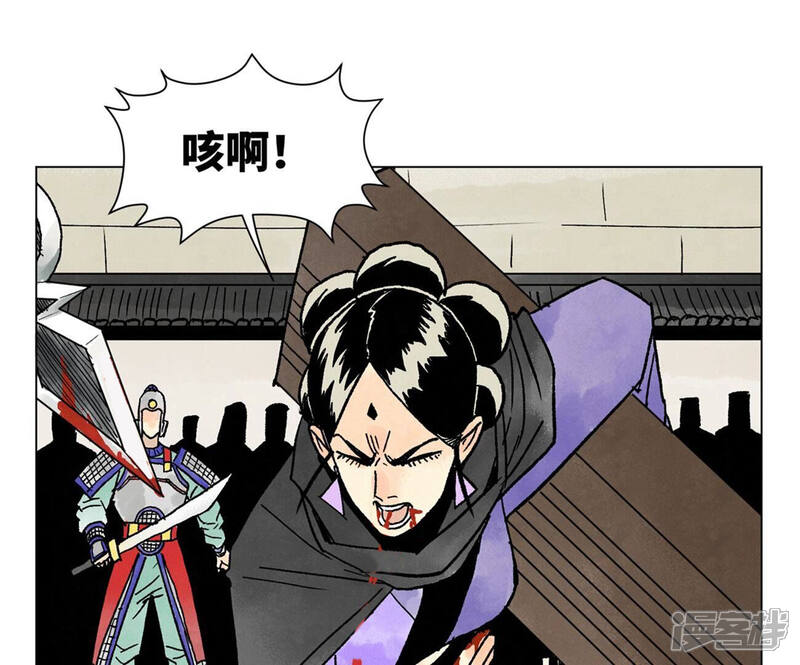 《石少侠感觉好孤单》第216话 五虎大将 第37页