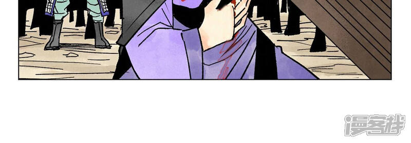《石少侠感觉好孤单》第216话 五虎大将 第38页