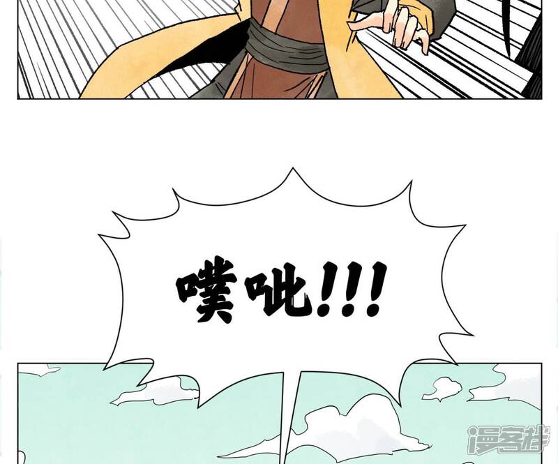 《石少侠感觉好孤单》第216话 五虎大将 第40页