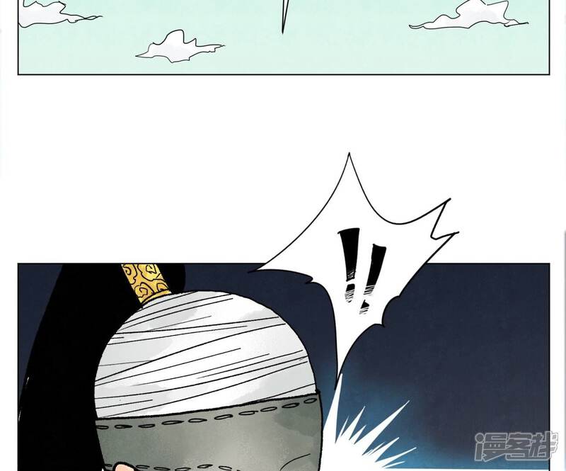 《石少侠感觉好孤单》第216话 五虎大将 第41页