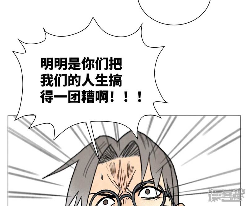 《石少侠感觉好孤单》第216话 五虎大将 第45页