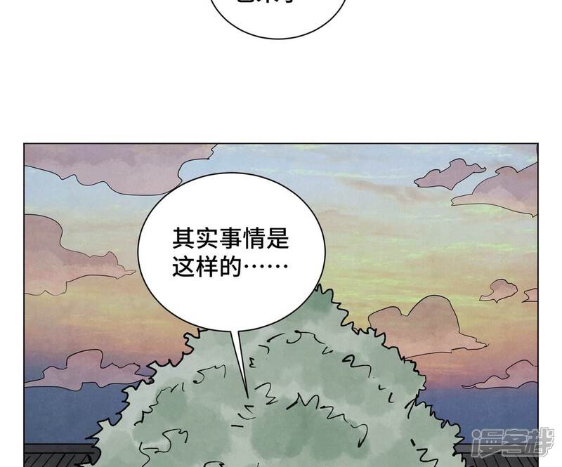 《石少侠感觉好孤单》第216话 五虎大将 第9页