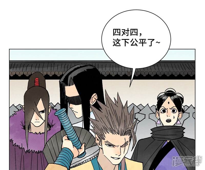 《石少侠感觉好孤单》第218话 武林的反攻 第18页