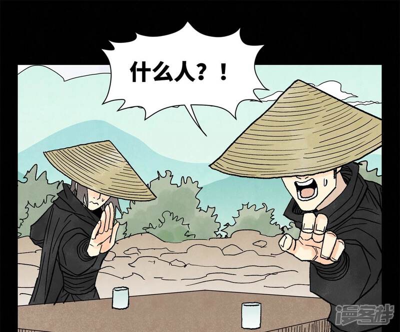 《石少侠感觉好孤单》第218话 武林的反攻 第25页