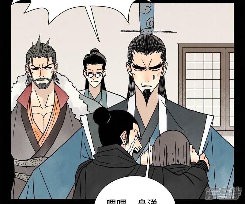 《石少侠感觉好孤单》第218话 武林的反攻 第30页