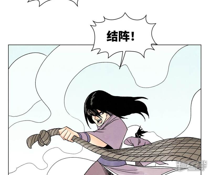 《石少侠感觉好孤单》第218话 武林的反攻 第7页