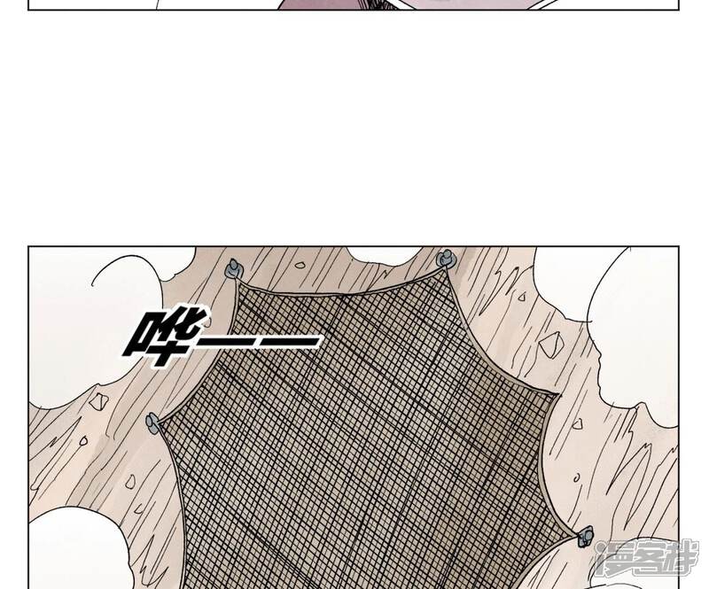 《石少侠感觉好孤单》第218话 武林的反攻 第8页