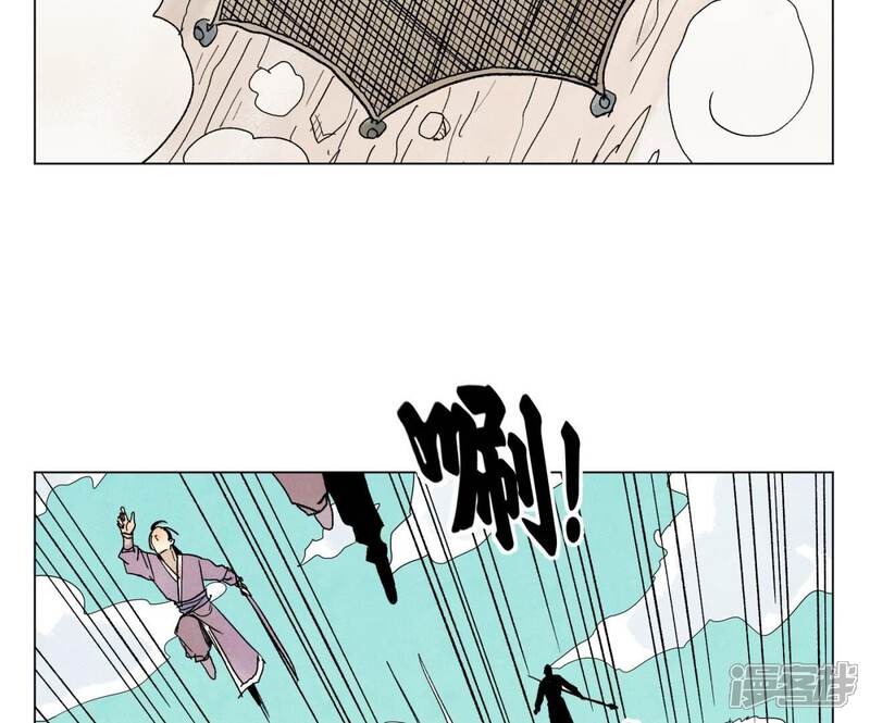 《石少侠感觉好孤单》第218话 武林的反攻 第9页