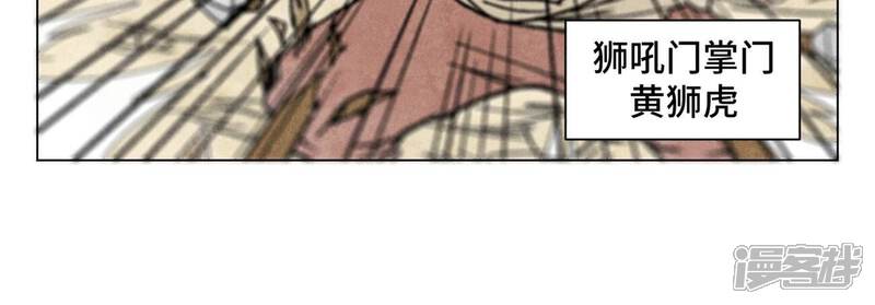 《石少侠感觉好孤单》第219话 高手对高手 第10页