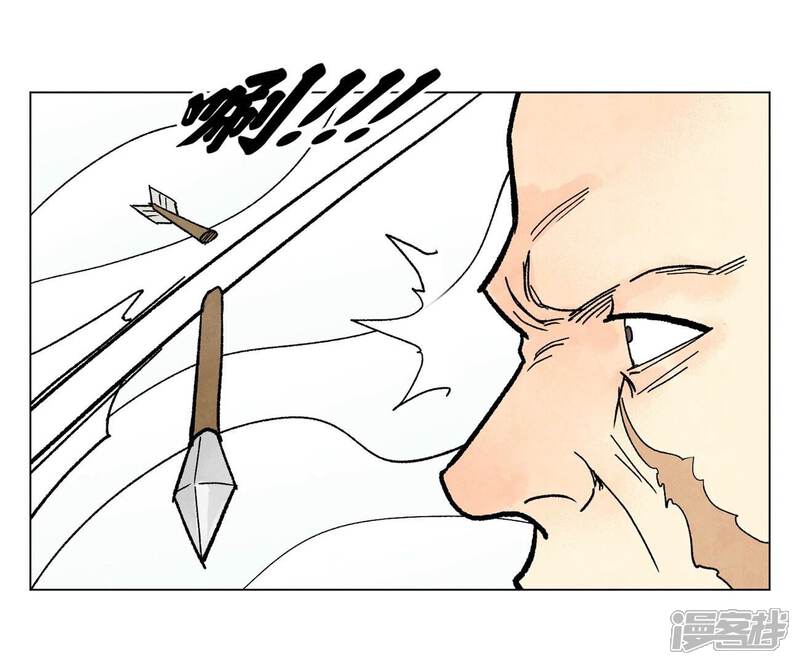 《石少侠感觉好孤单》第219话 高手对高手 第15页