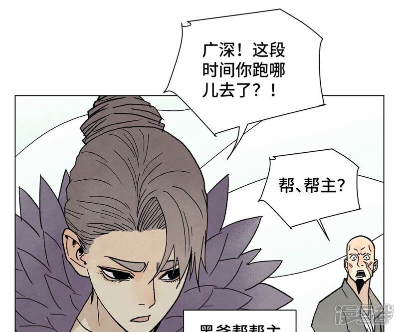 《石少侠感觉好孤单》第219话 高手对高手 第16页