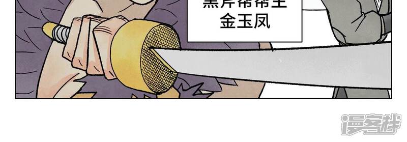 《石少侠感觉好孤单》第219话 高手对高手 第17页