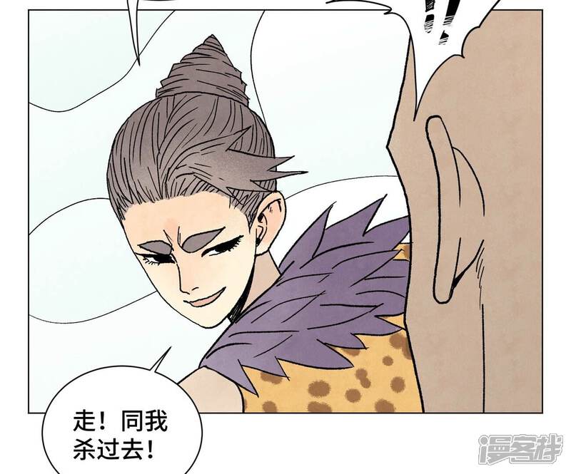《石少侠感觉好孤单》第219话 高手对高手 第22页
