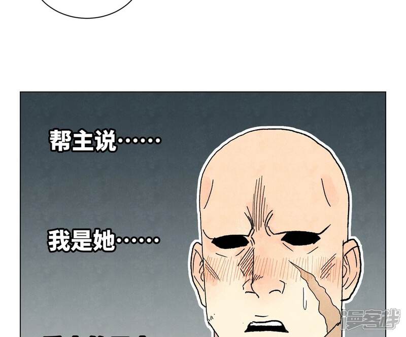 《石少侠感觉好孤单》第219话 高手对高手 第23页
