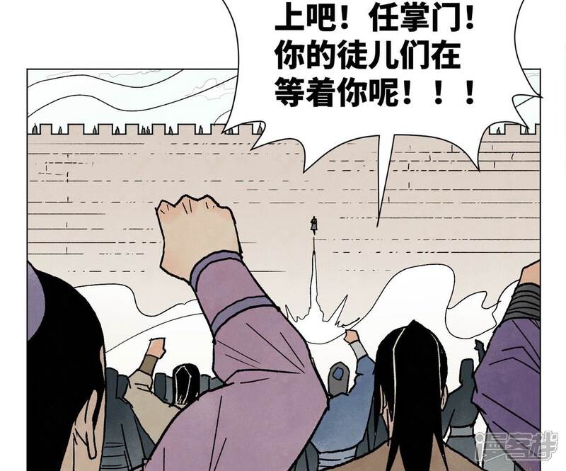 《石少侠感觉好孤单》第219话 高手对高手 第30页