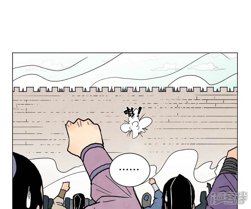《石少侠感觉好孤单》第219话 高手对高手 第32页