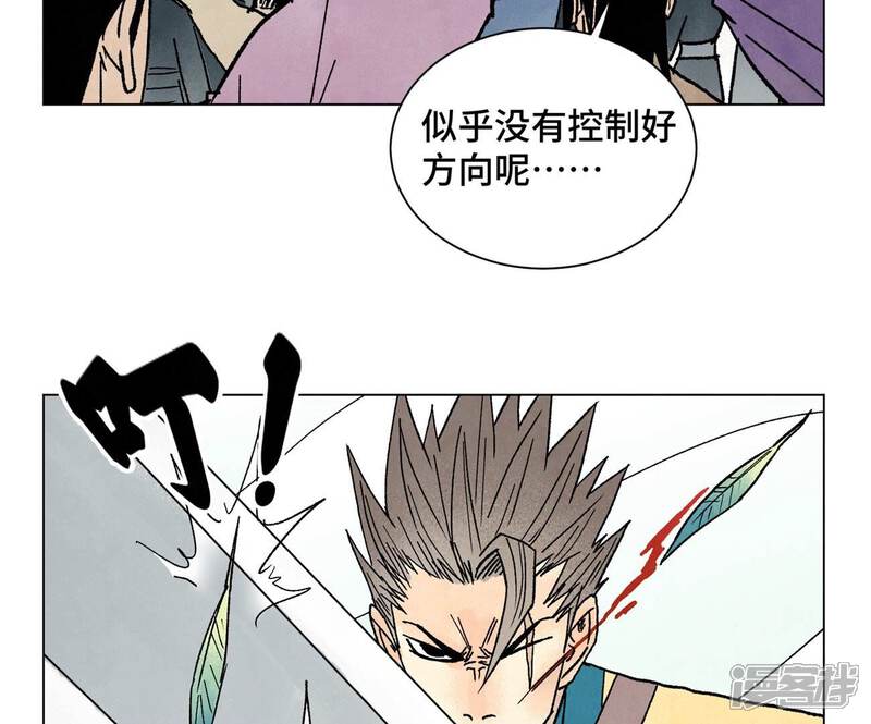 《石少侠感觉好孤单》第219话 高手对高手 第33页