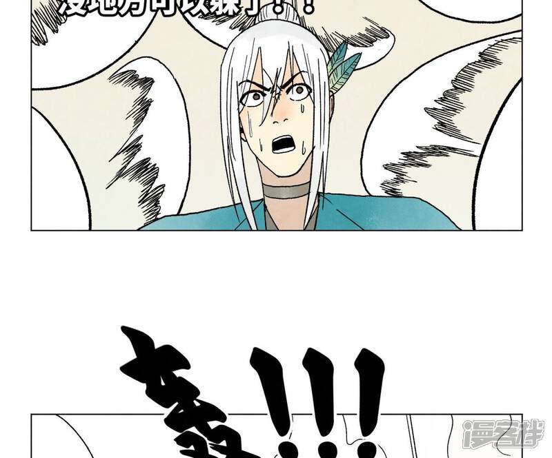 《石少侠感觉好孤单》第219话 高手对高手 第42页
