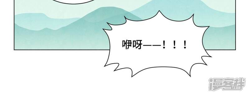 《石少侠感觉好孤单》第219话 高手对高手 第46页
