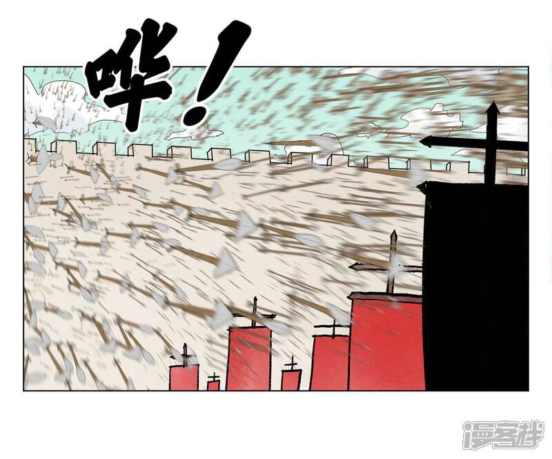 《石少侠感觉好孤单》第219话 高手对高手 第8页