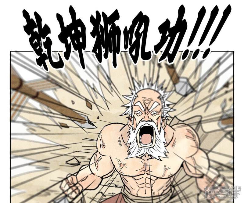 《石少侠感觉好孤单》第219话 高手对高手 第9页